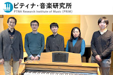 ピティナ音楽研究所 2024年度研究経過報告会レポート | ピティナ音楽研究所